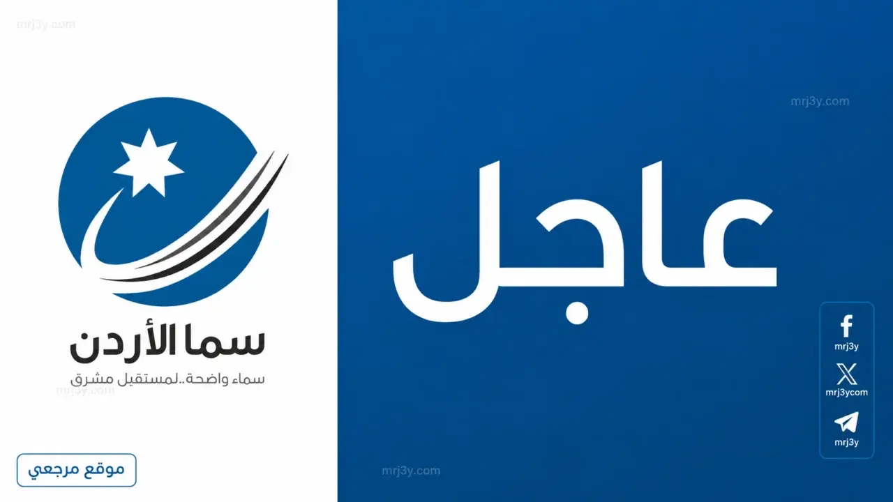 تردد قناة سما الأردن لتكبيرات عيد الأضحى والبرامج الدينية